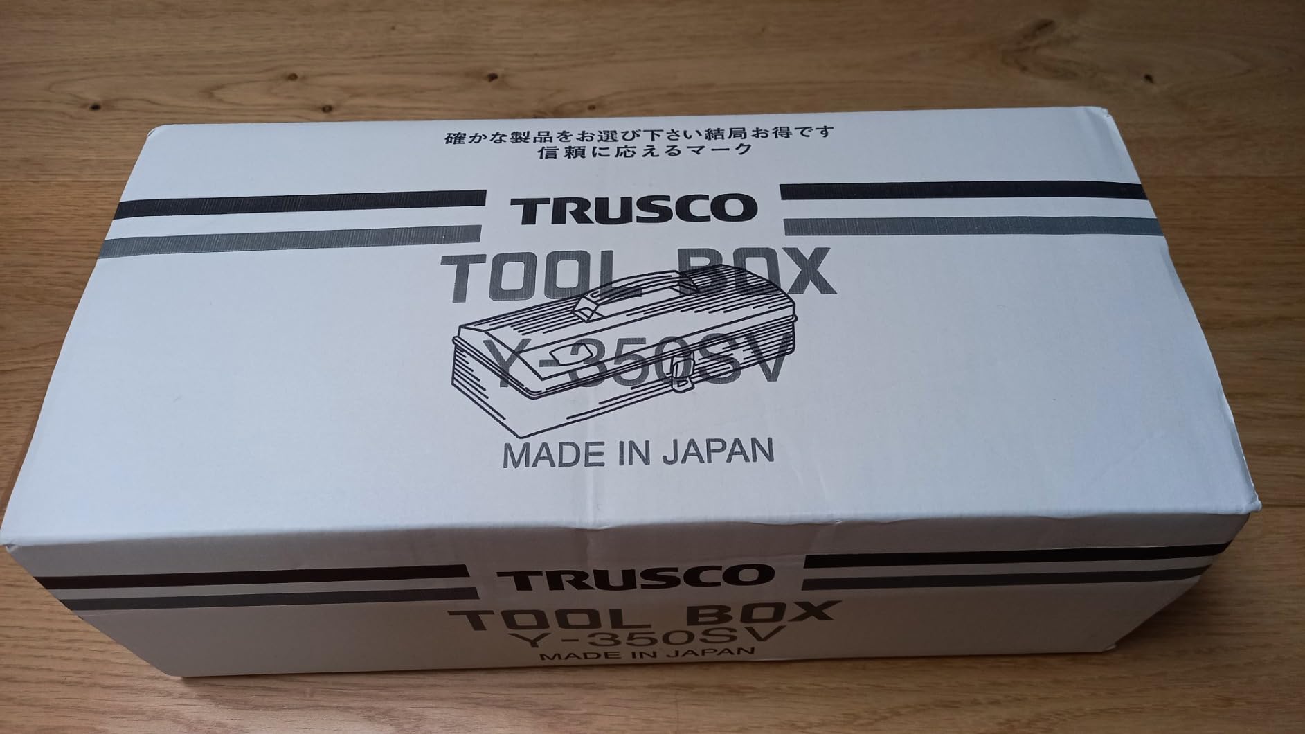 Trusco steel tool box customer review photo 4