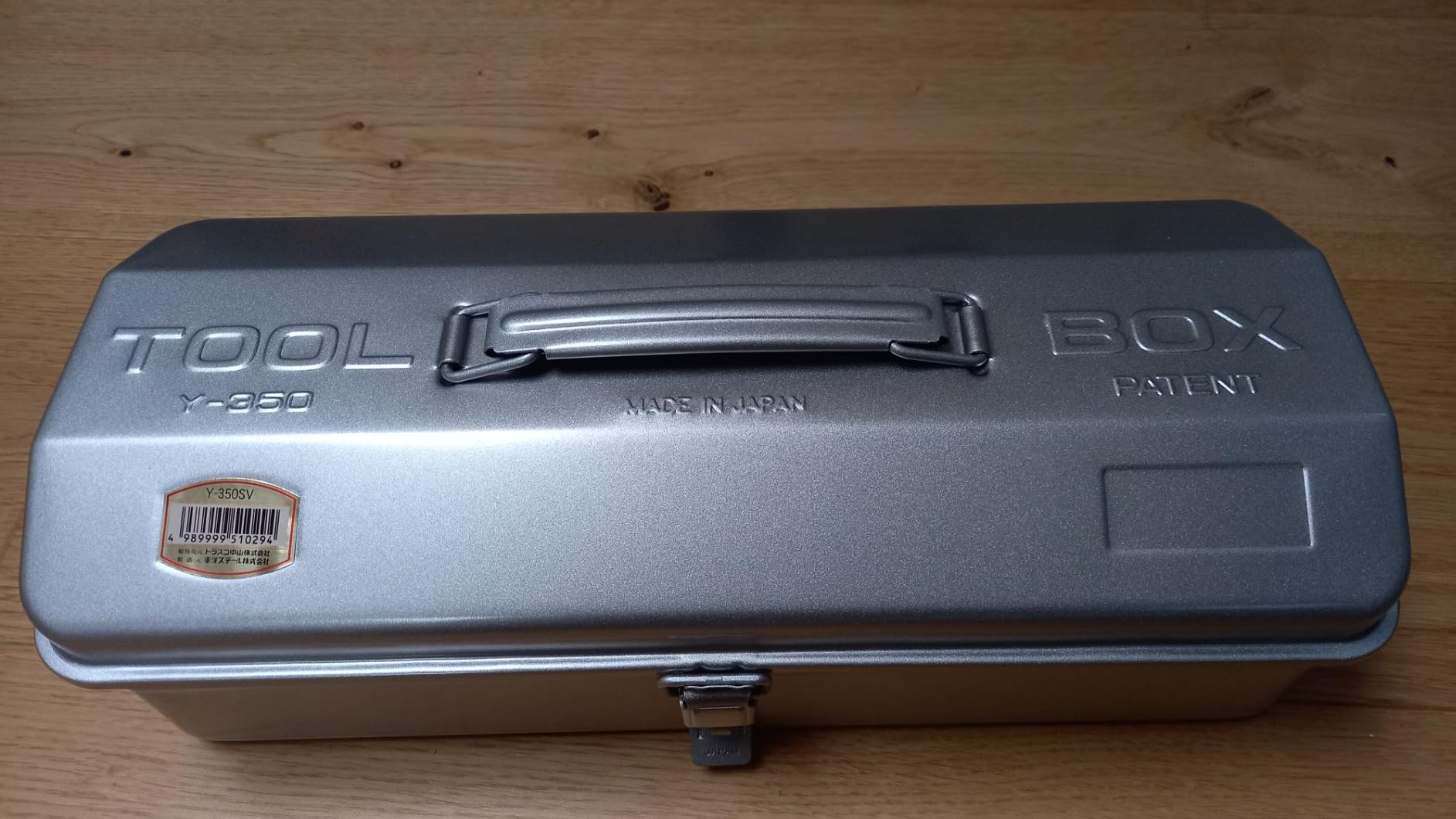 Trusco steel tool box customer review photo 5