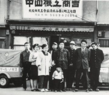 Trusco manufacturing heritage